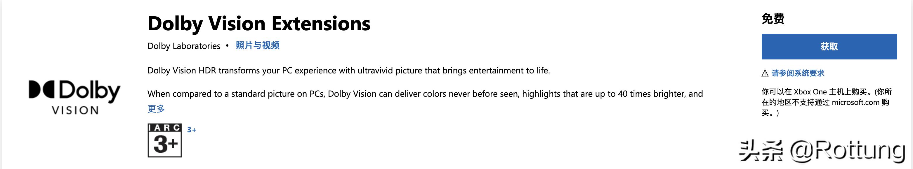 什么可以播杜比视界,怎么在国内看真杜比视界