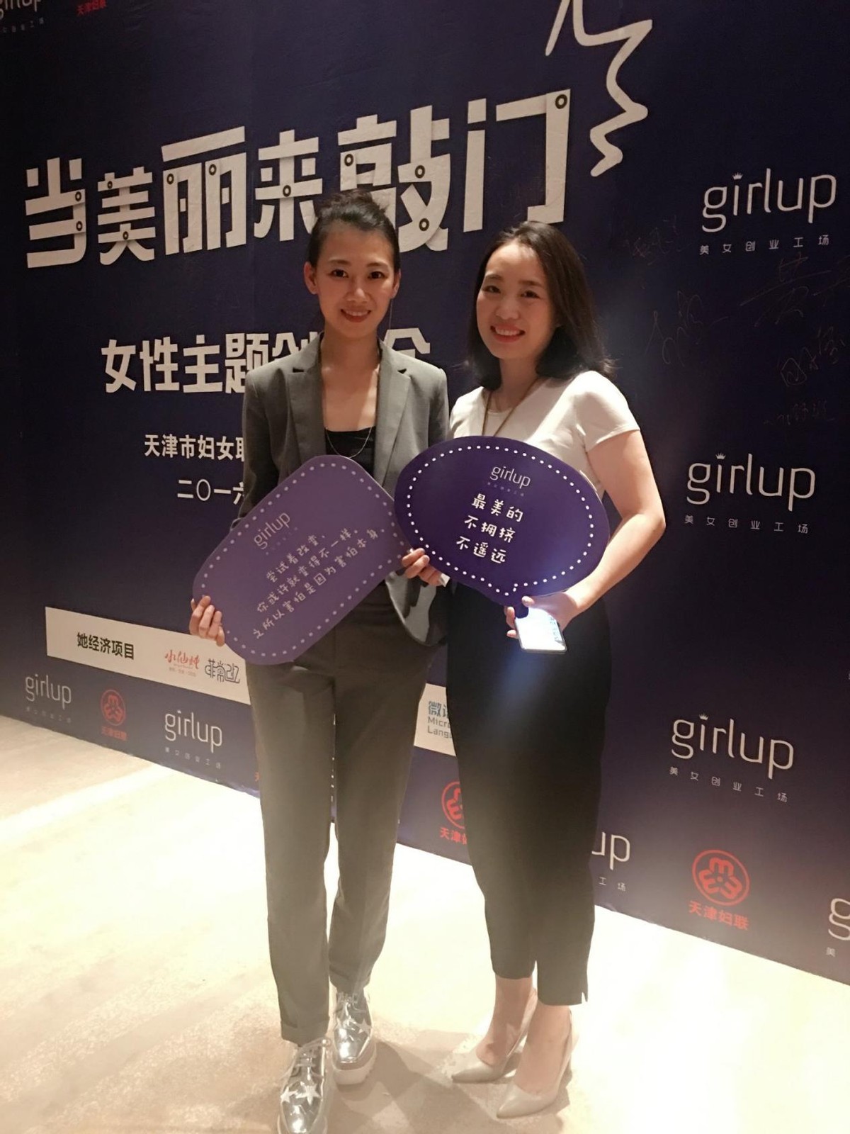 新手必看创业的4大总结,价值30万以上的知识