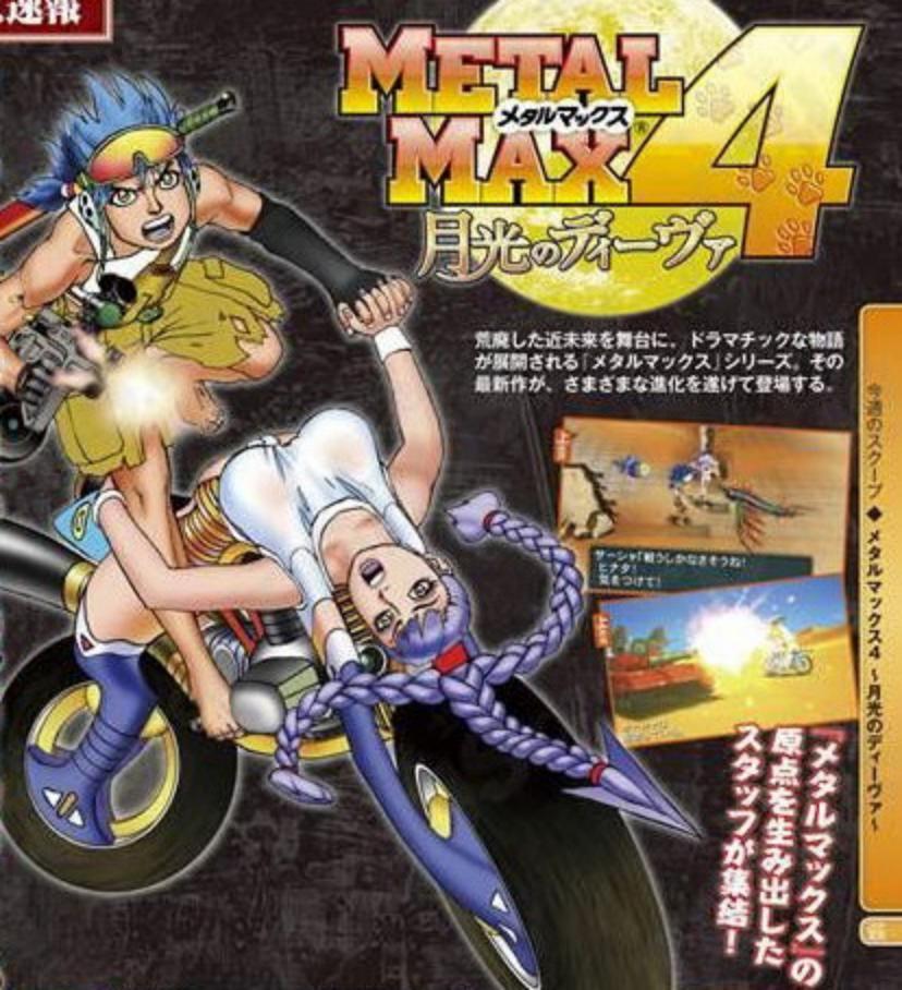 重装机兵各属性有啥用,重装机兵都在哪些游戏机上玩