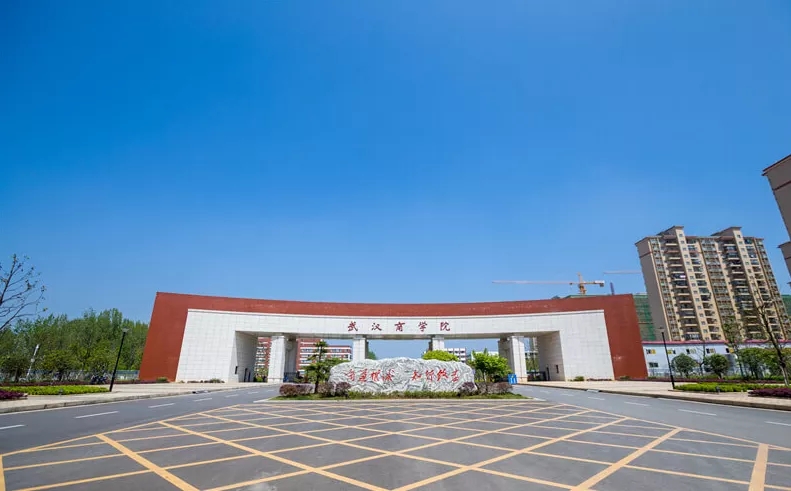 武汉商学院有哪些专升本专业,武汉商学院有本升硕的吗