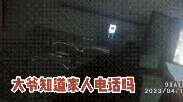 辅警被通报表扬,辅警受公安通报表扬