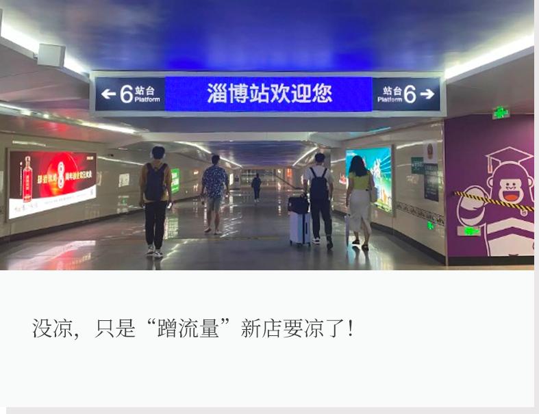 记者实地探访网传凉了的淄博烧烤,淄博烧烤让我们体验了人间烟火气