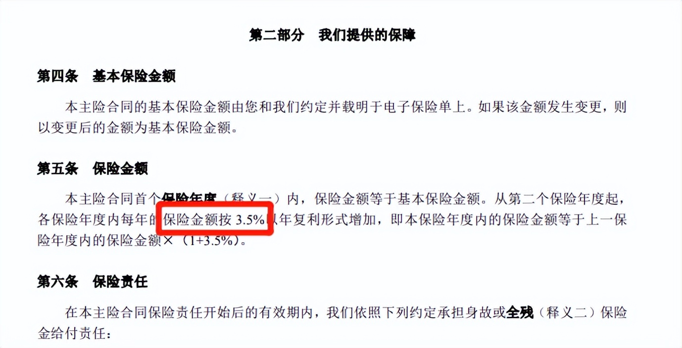 真假3xl,真假3m用的材料