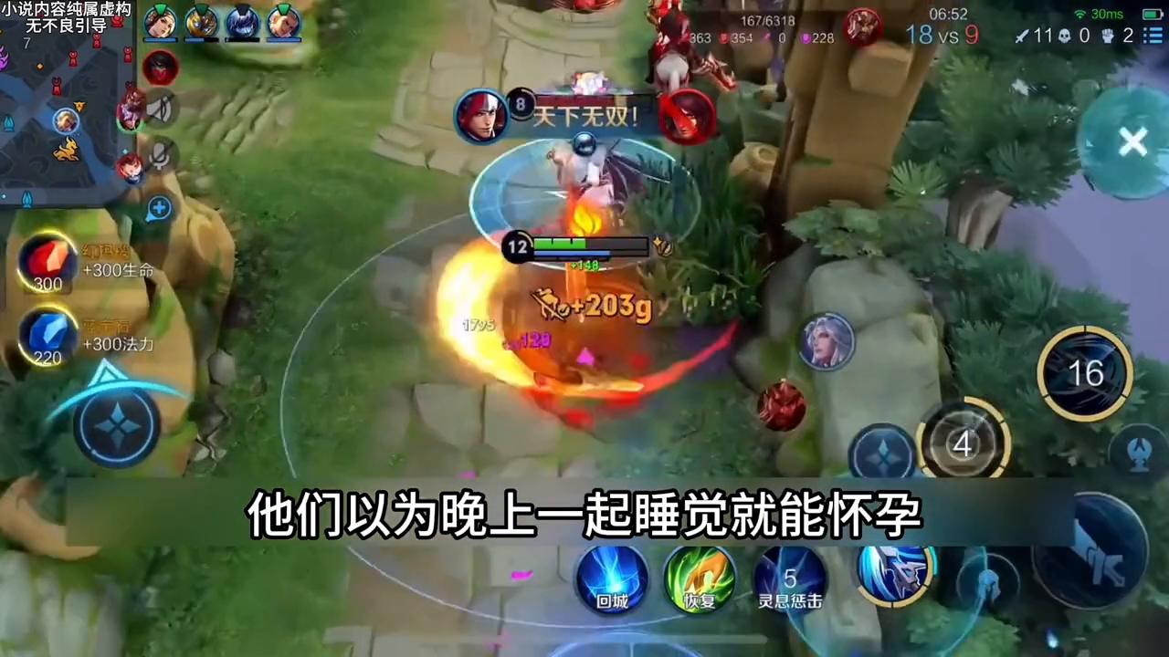 峡谷故事汇1,峡谷故事汇点歌