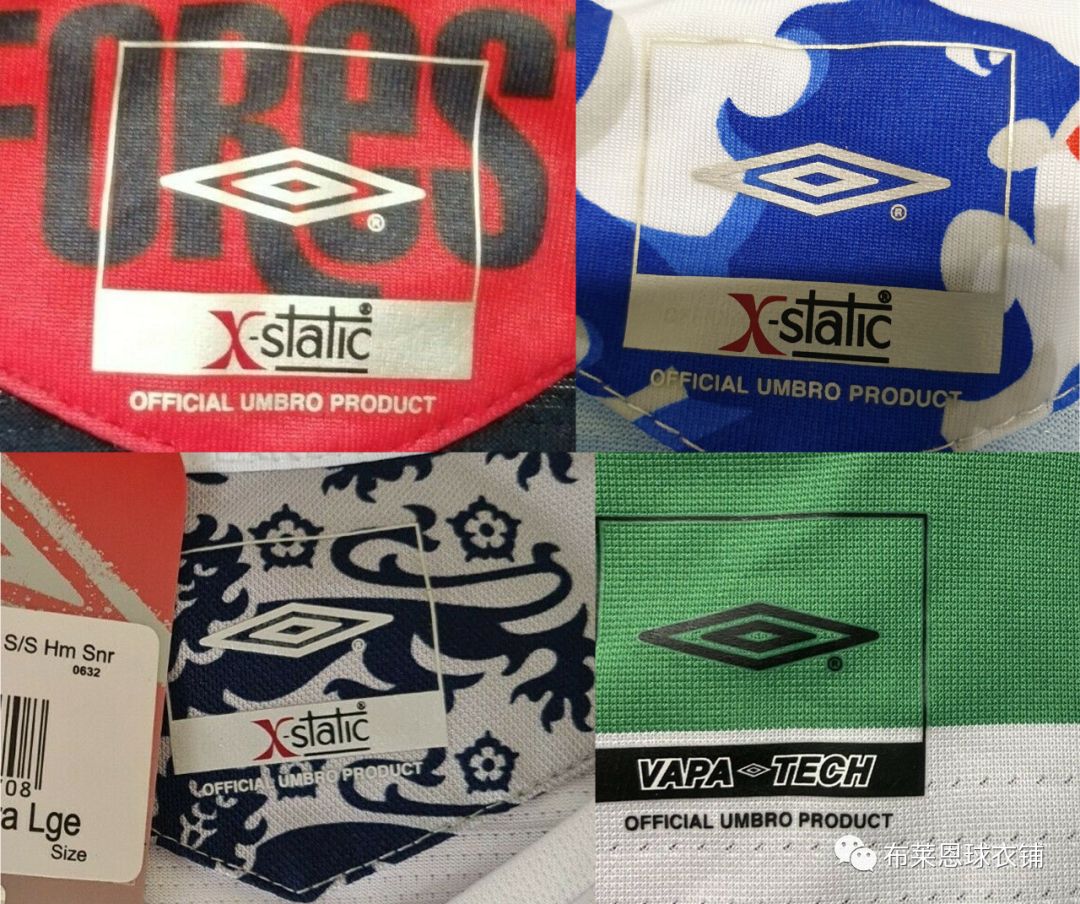 茵宝赞助过的j联赛的球衣,茵宝umbro国际米兰球衣