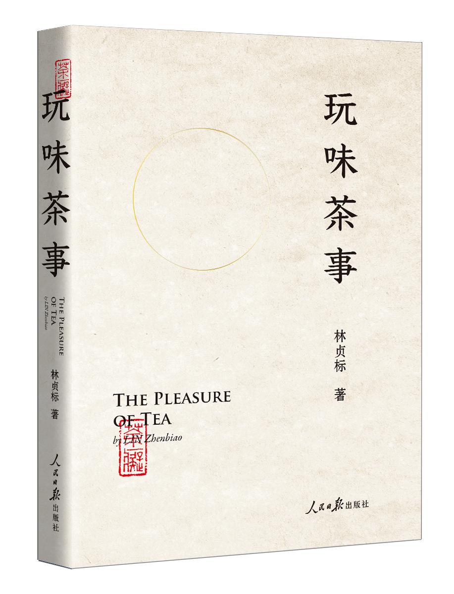 茶有点涩是好茶吗,怎么判断茶是否是好茶叶