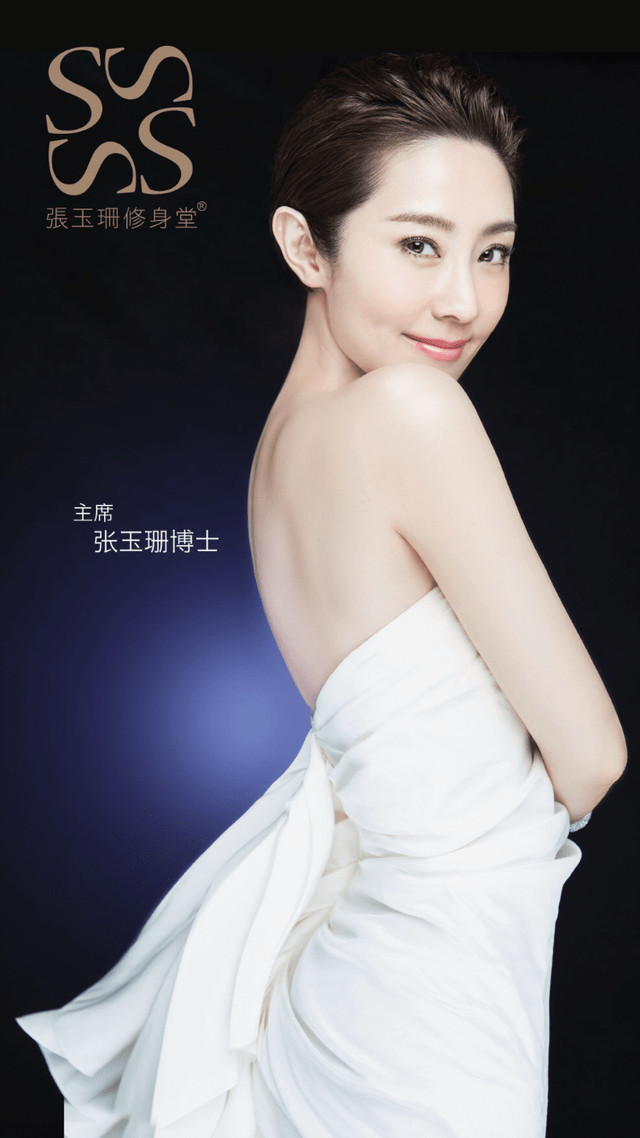 邵逸夫认她做红颜，向华胜为她抛弃张敏，张玉珊不嫁豪门自成豪门