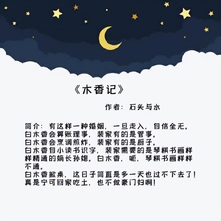 古代甜宠文一对一,甜文短文女宠男古代