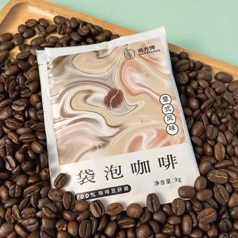 推荐一款自用油脂丰厚醇香的咖啡,入门必买的咖啡