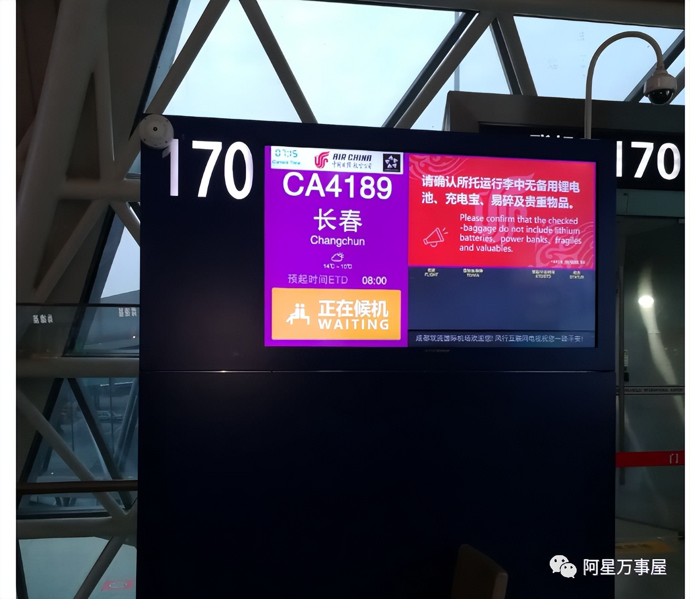 第一次坐飞机要注意什么,干货第一次去日本你必须要了解的