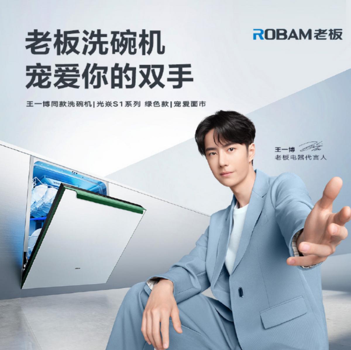 老板电器怎么样,老板电器好学吗