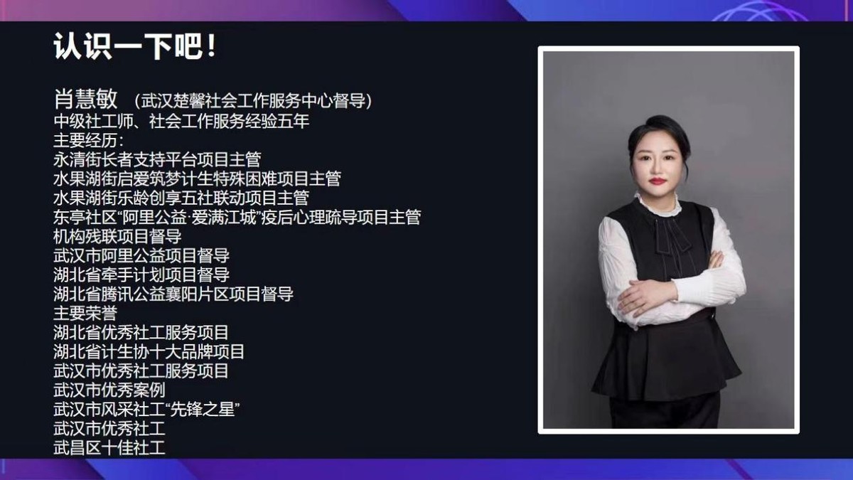 社工撰写服务案例的作用是什么,社工组织实施的典型案例