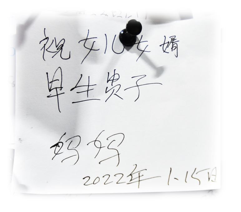 哇塞，这么多陌生人的心愿