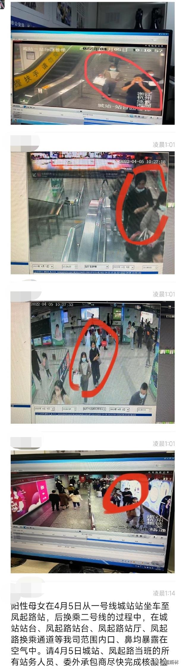 我们连楼道都出不去,她们却跑去杭州逛来福士?