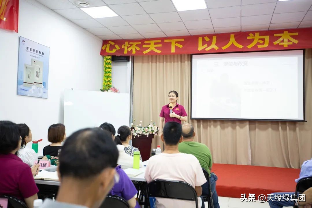 天缘绿集团总结,天缘绿集团做什么的