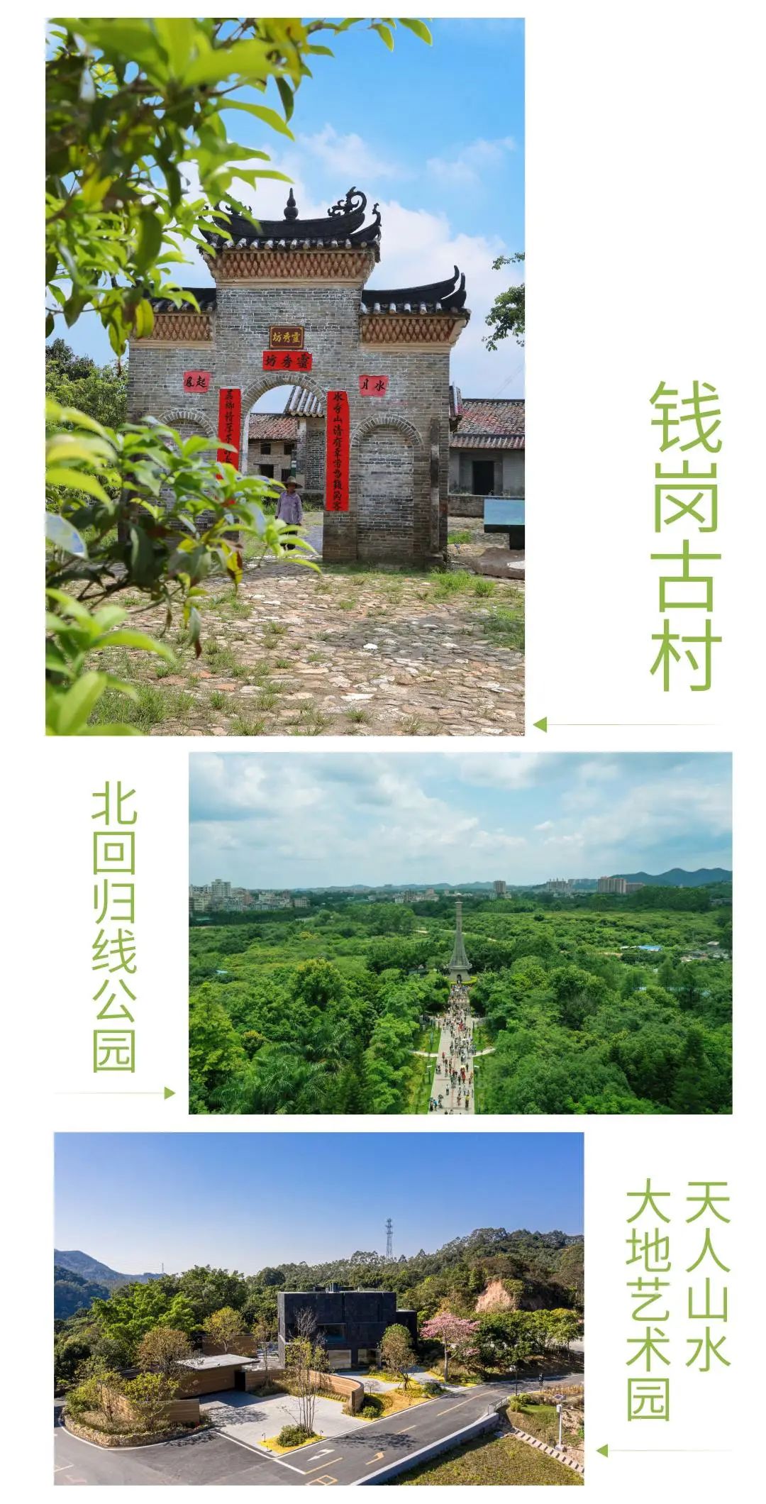 从化摘果攻略,从化摘水果攻略