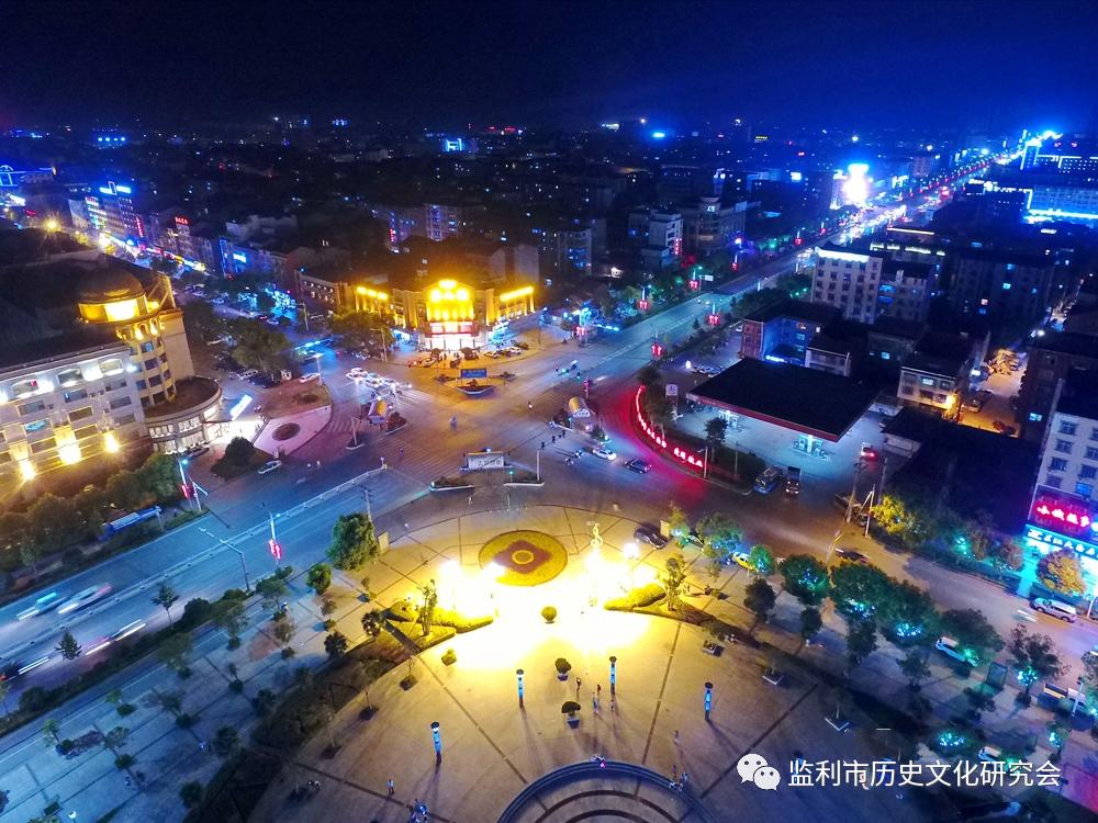 凝结历史沧桑的文化标识——“监利”市(县)名由来浅析