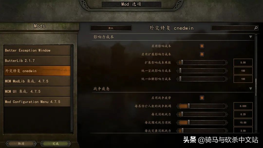 骑砍2最新版本mod推荐,骑砍2实用mod推荐