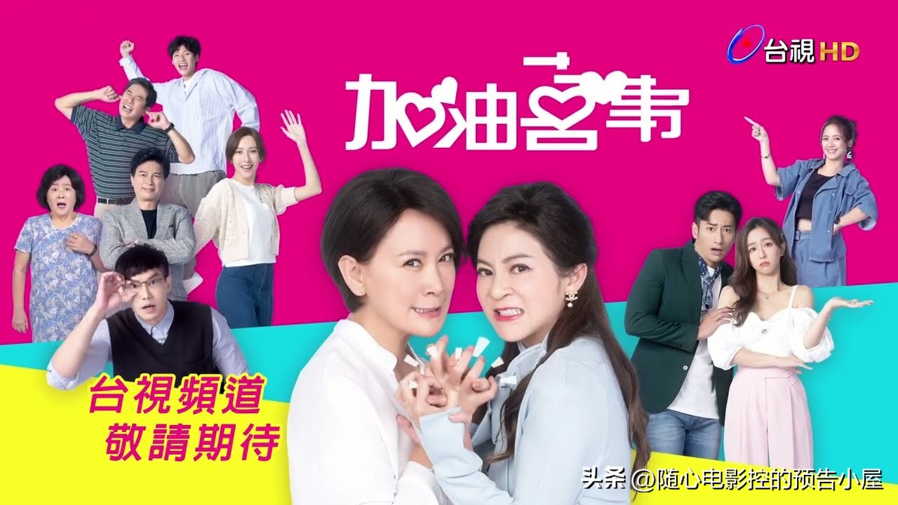 10月13日上线新片汇总,10月18日上线新片汇总