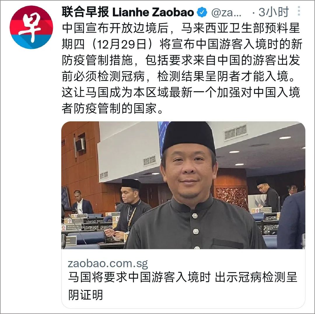 开放后，其他国家慌了？居然又玩起了双标！