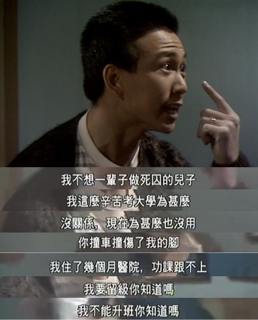 港剧第一神剧,港剧第一大渣男