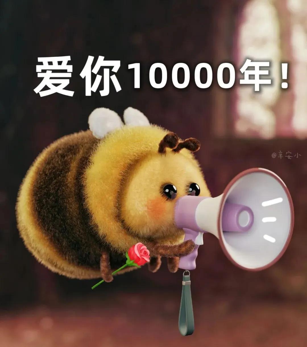 胖头蜜蜂表情,肿脸蜜蜂表情包