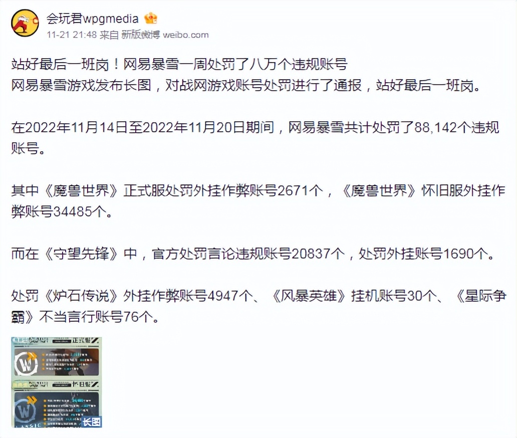 魔兽10.0国服错过了什么,魔兽世界10.0还值得玩吗