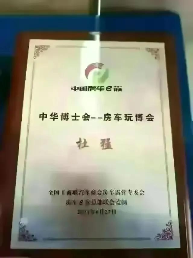 金融街杜猛视频,金融街电讯深度观察