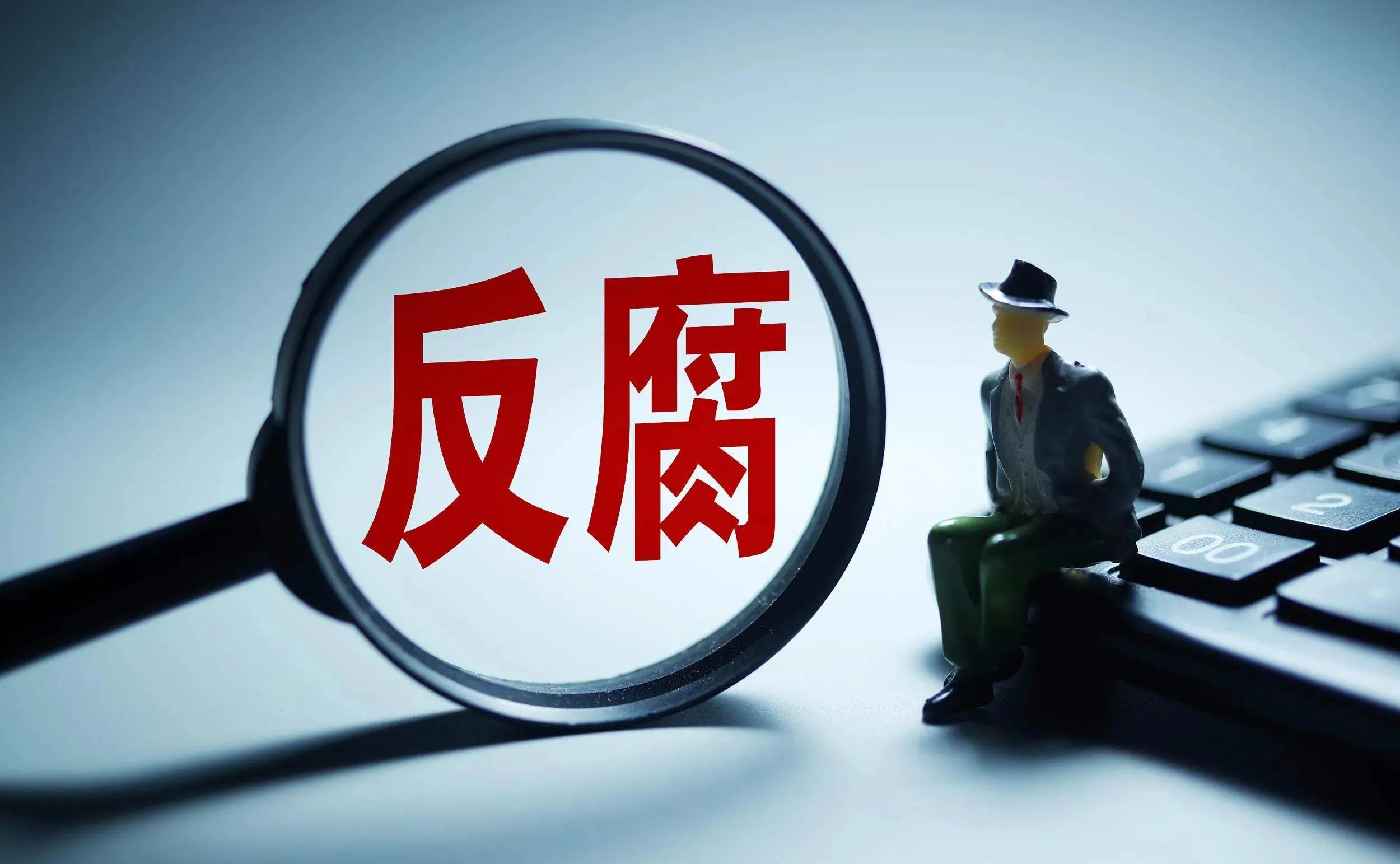 中国足球反腐风暴,中国足球反腐完整版