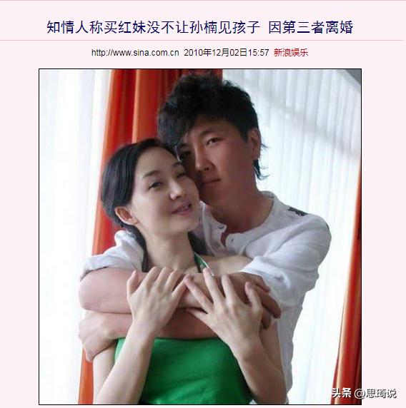 为什么说孙楠是陈世美,陈世美孙楠汪峰