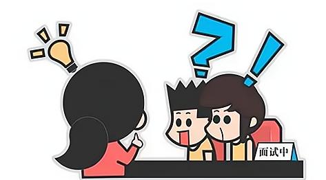 掌握这些面试技巧轻松拿到offer,如何和面试官说希望得到offer