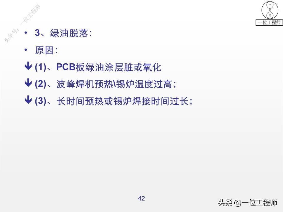 锡焊正确焊接技巧,锡焊不牢能用什么再焊