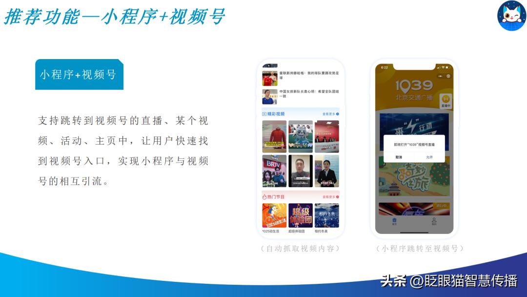 如何实现更便捷高效的互动宣推服务？您需要的是互动宣推一站通！