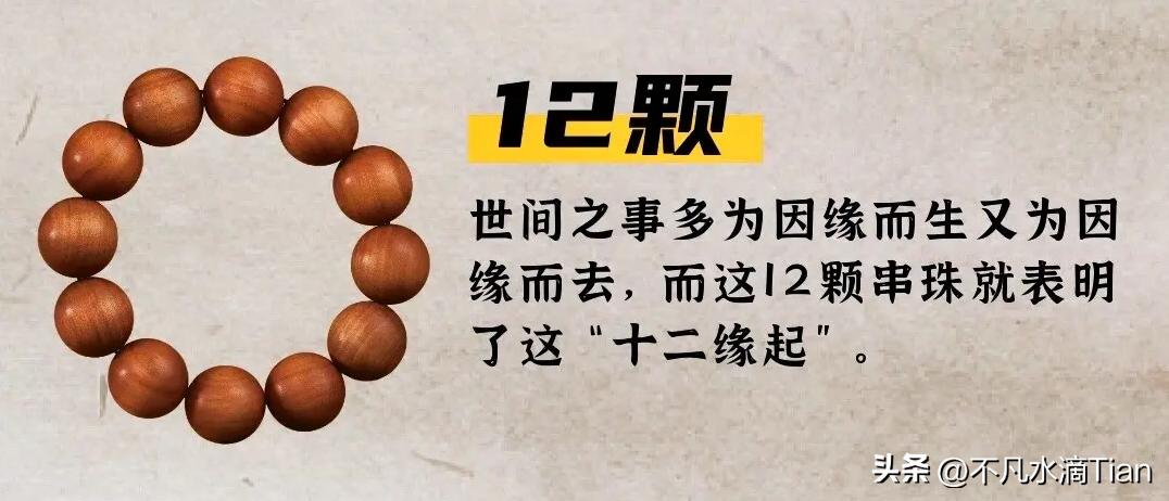 雍和宫香灰琉璃手串代表什么寓意,一串手串多少颗有讲究吗
