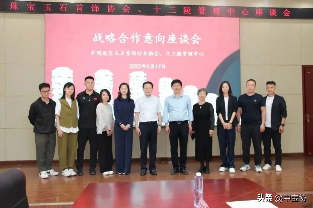 珠宝行业资讯,珠宝行业市场与资讯