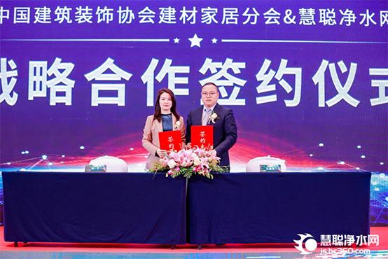 2024中国国际数智健康博览会,2023数智产业峰会