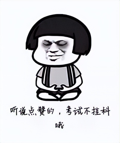 分享一个月入10w的方法,教你一招让你轻轻松松月入过万