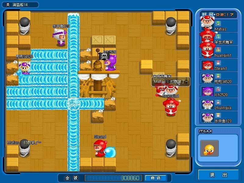 QQ堂正式停运,qq堂停服了么