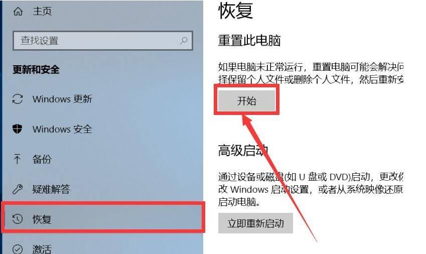 笔记本电脑恢复出厂设置后进不去,笔记本电脑怎么恢复出厂设置呢
