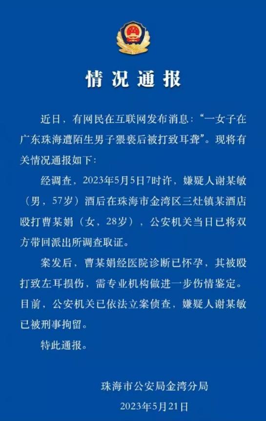 严惩不贷酒驾后续,严惩不贷的人视频