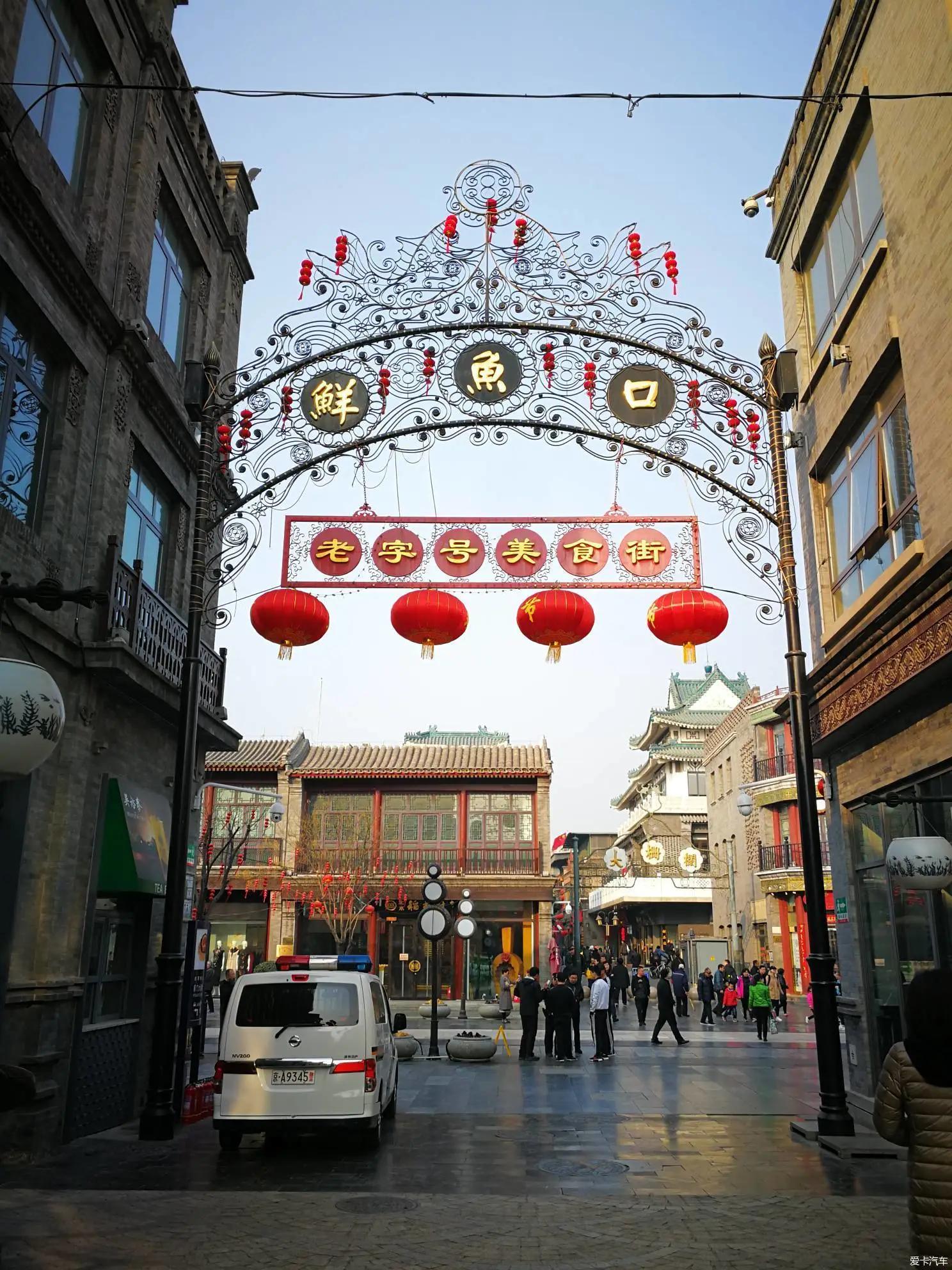 乾隆通宝,乾隆北京位置