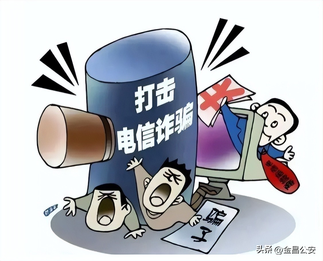 全面反诈这些套路你需要了解一下,反诈小技巧要牢记哪些内容