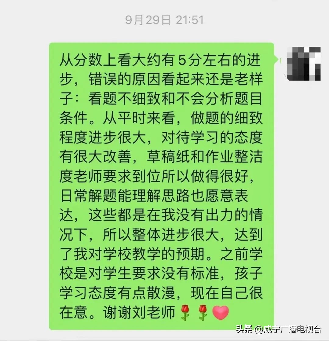 博实乐学校怎么样,咸宁碧桂园博实乐学校收费怎么样