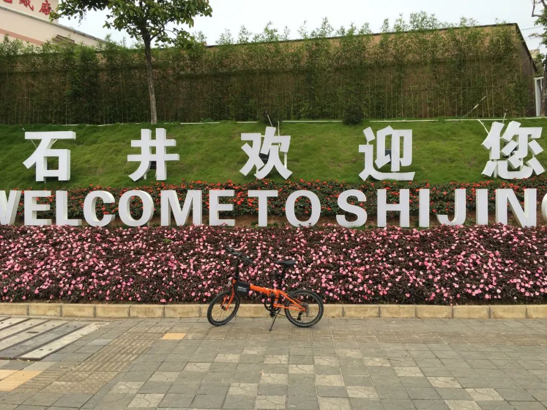 旭光车行雅迪电动车,旭光单车