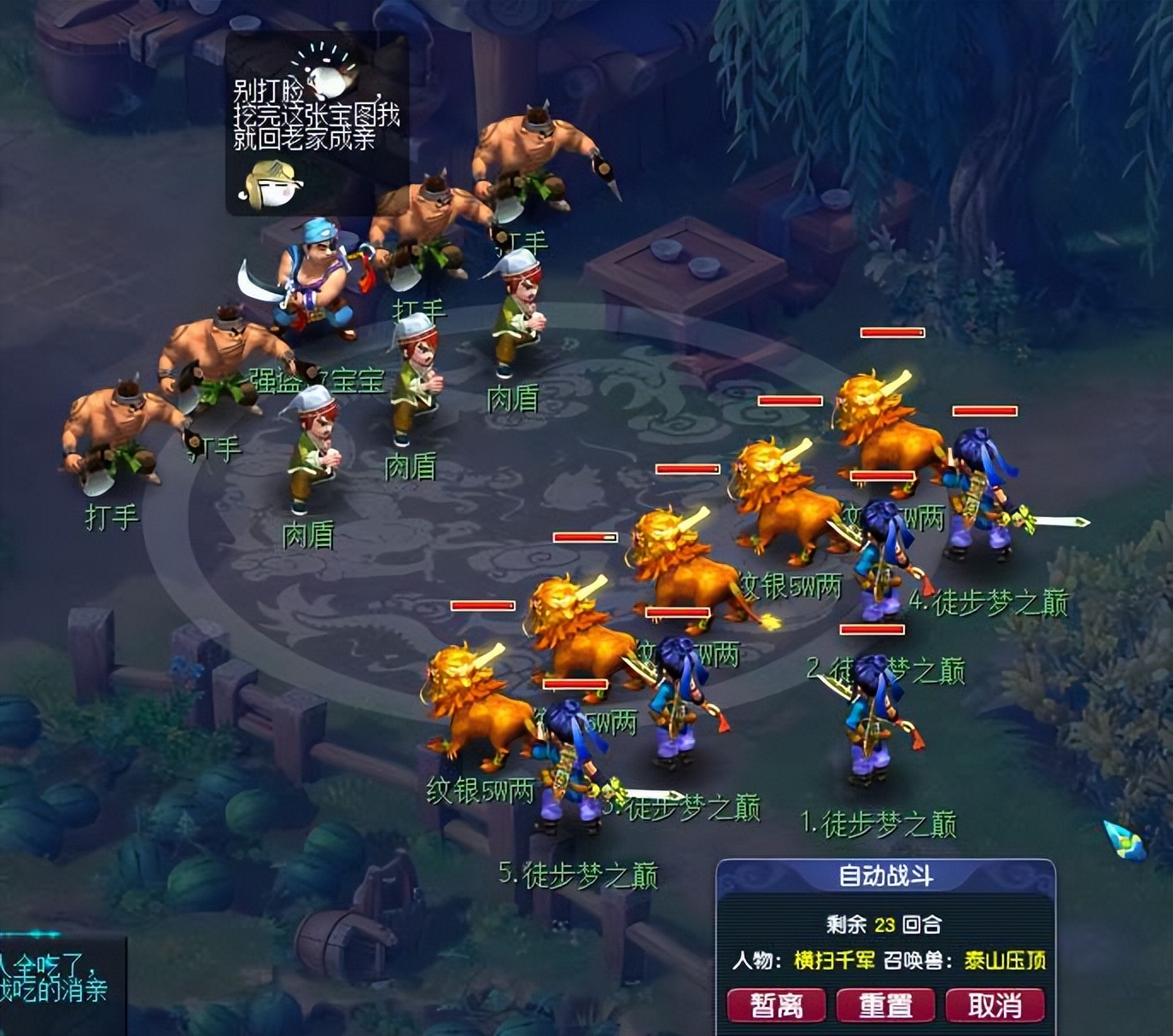 梦幻西游129五开选大唐还是狮驼岭,梦幻西游五开大唐搭配什么阵容