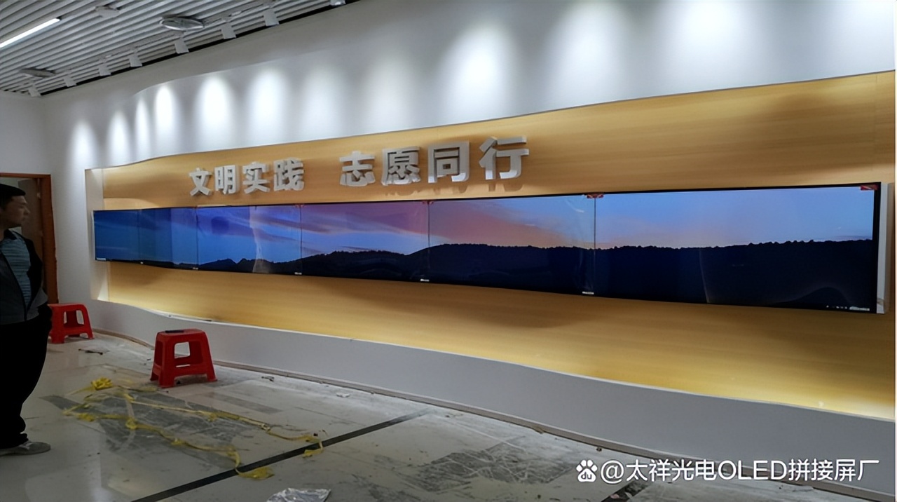 OELD室内柔性拼接屏显示场合