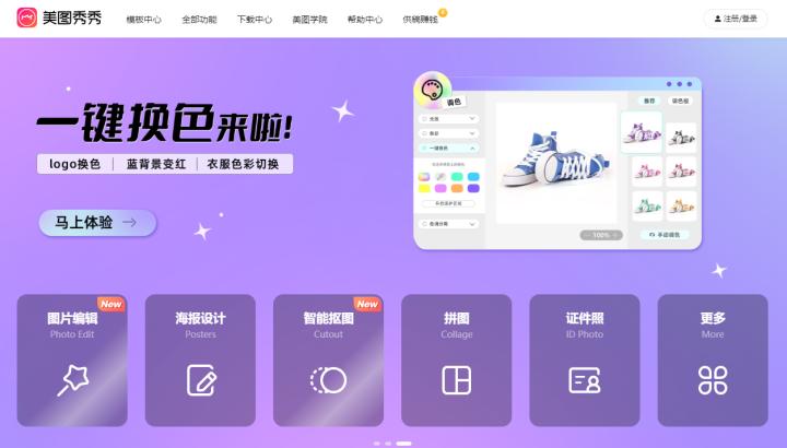 自己怎么在家制作证件照,自制证件照拍照环境