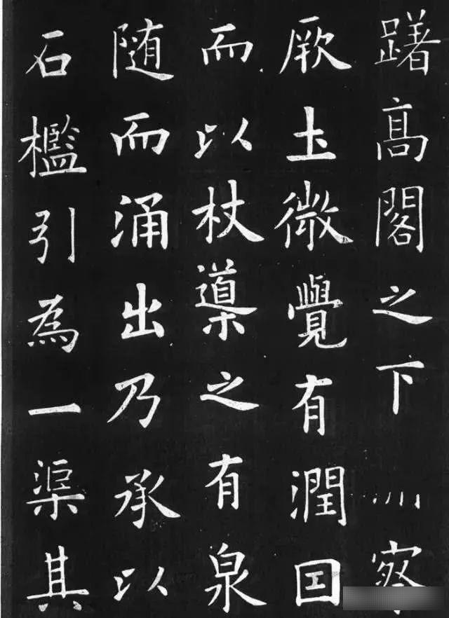 杨普义书法欣赏视频,杨普义楷书100幅