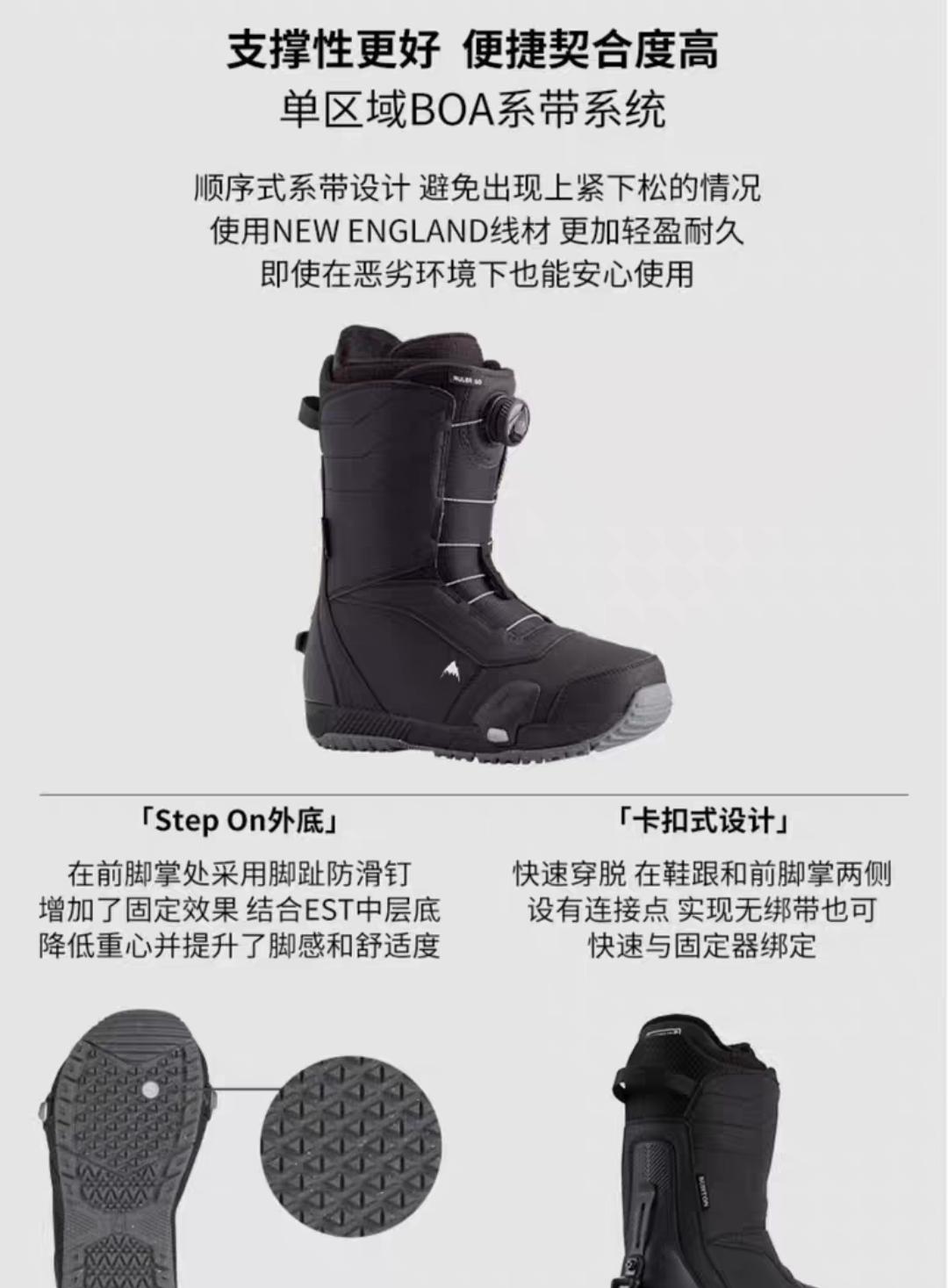 滑雪新手装备,新手单板滑雪一套装备大概多少钱