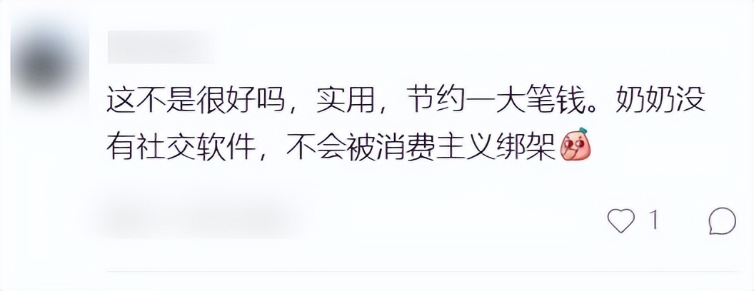 “健身房被教练吐槽瑜伽裤太丑”事件：有些人虚荣的样子可真丑！